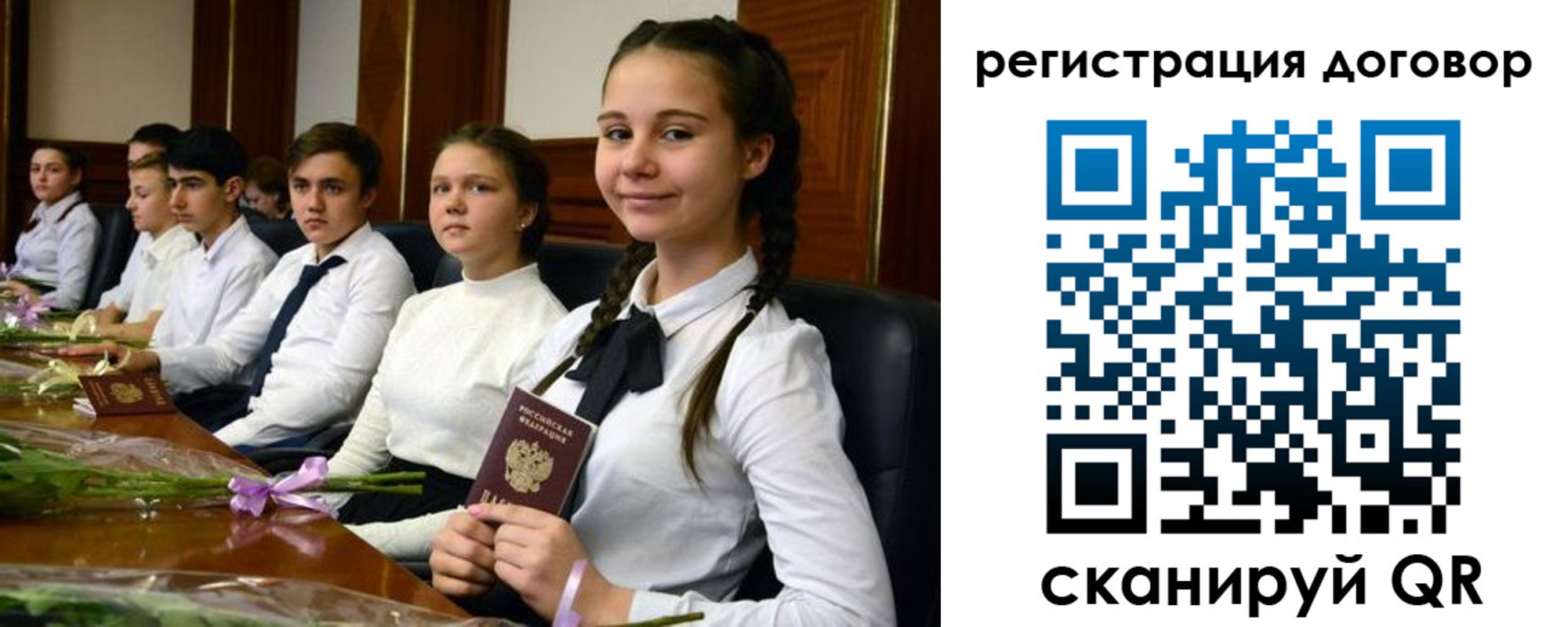 временная регистрация собственник в Изобильном