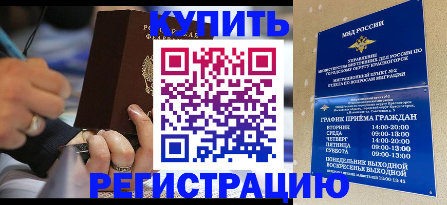 регистрация для школы в Изобильном